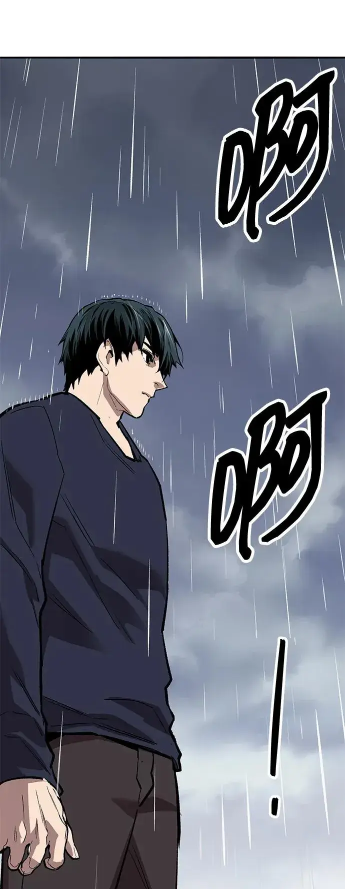 《觉醒战士》[第2部] 第61话 集结图190