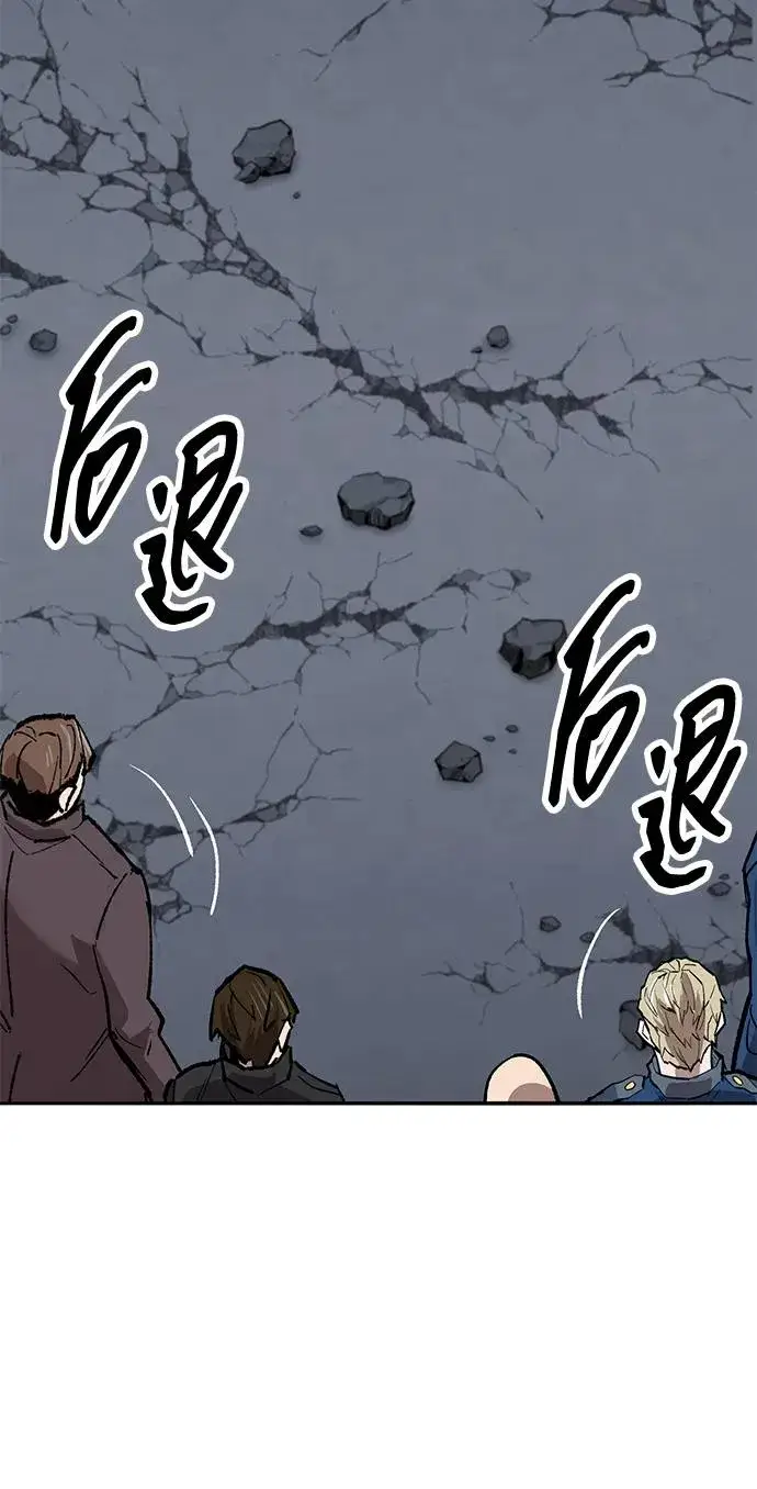 《觉醒战士》[第2部] 第61话 集结图196