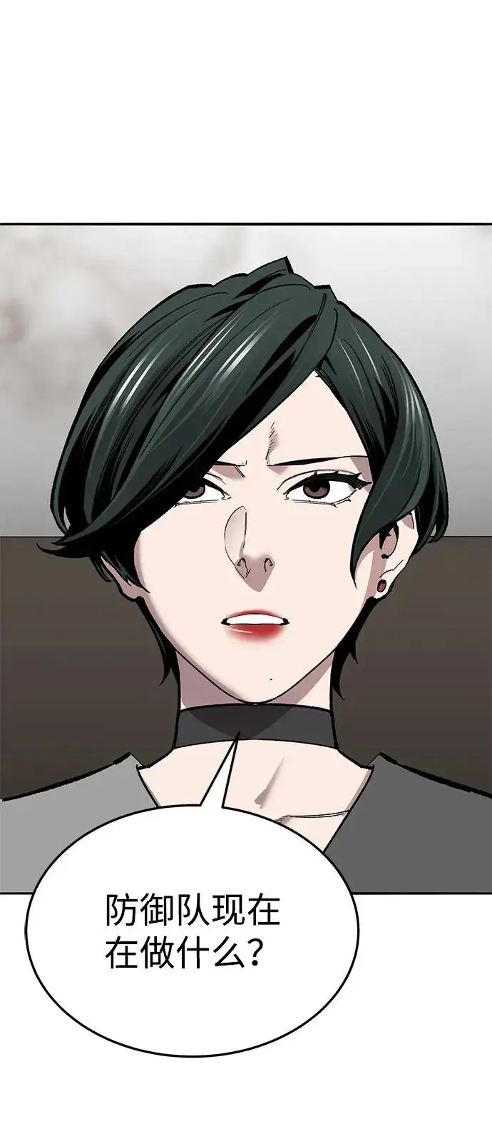 《觉醒战士》[第2部] 第61话 集结图47