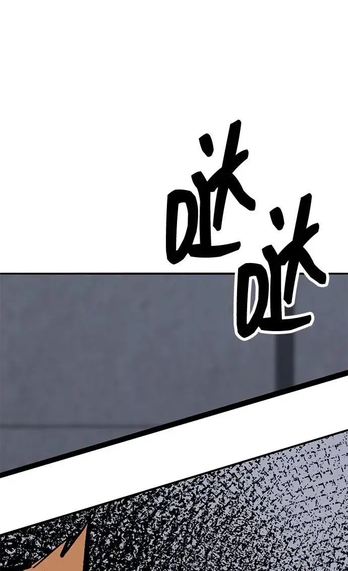 《觉醒战士》[第2部] 第61话 集结图51