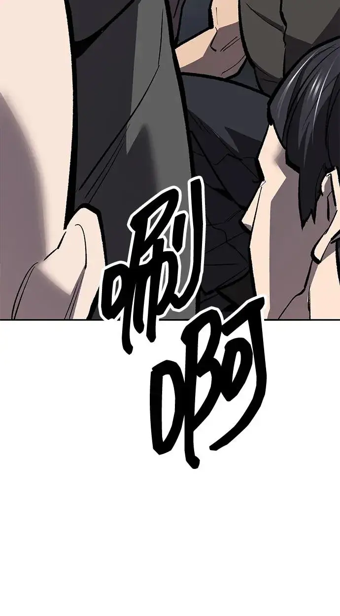 《觉醒战士》[第2部] 第61话 集结图63