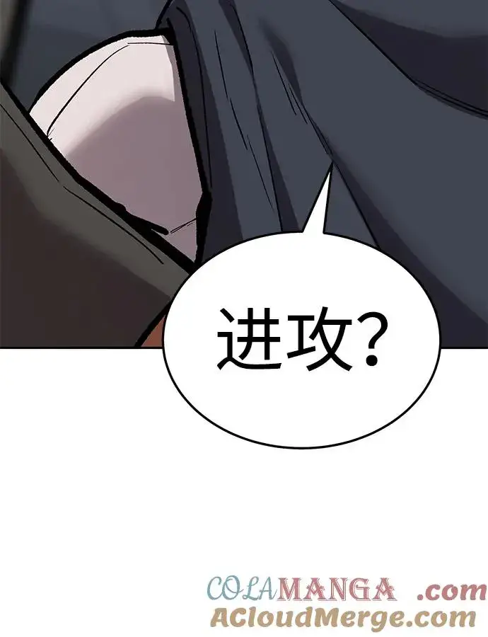 《觉醒战士》[第2部] 第61话 集结图69
