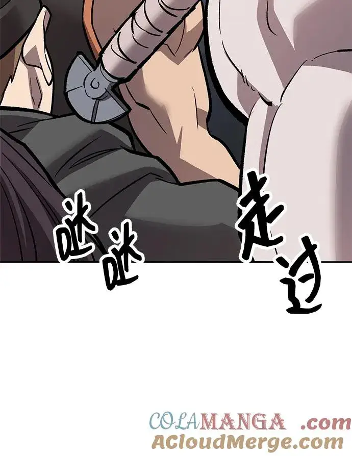 《觉醒战士》[第2部] 第61话 集结图77
