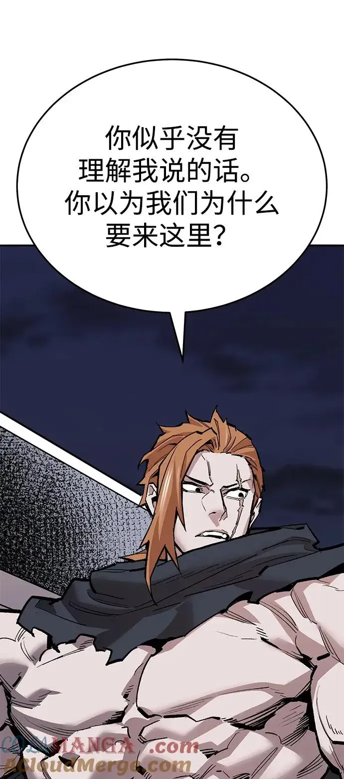 《觉醒战士》[第2部] 第61话 集结图85