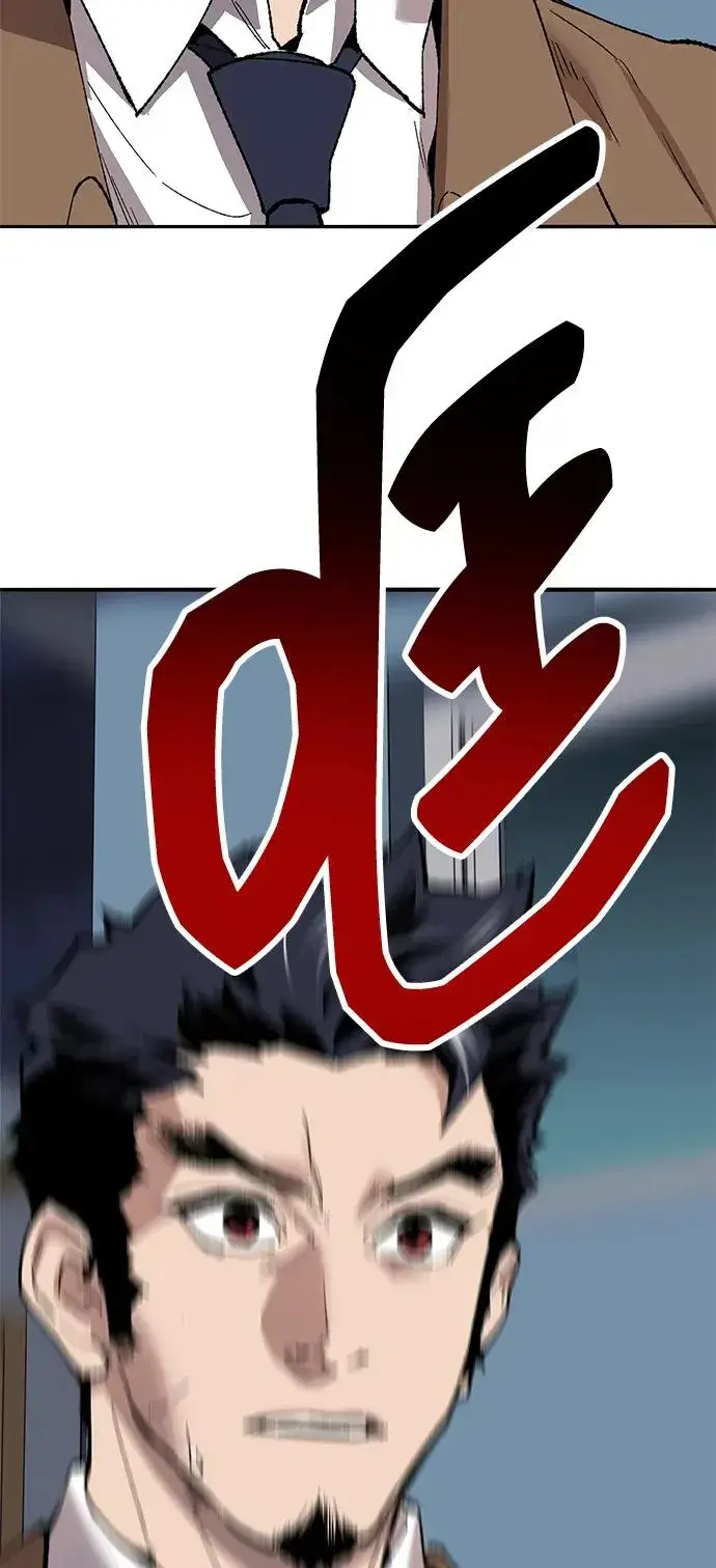 《觉醒战士》[第2部] 第61话 集结图91