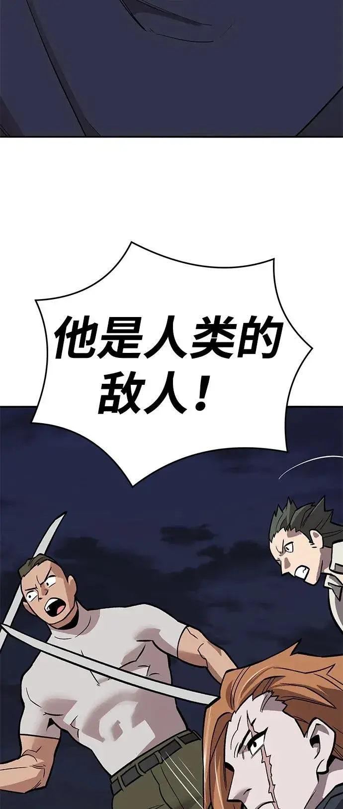 《觉醒战士》[第2部] 第61话 集结图99