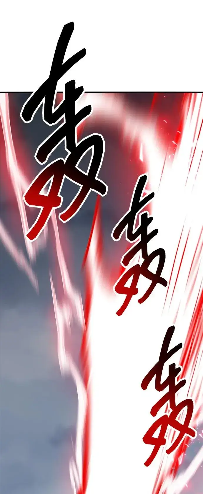 《觉醒战士》[第2部] 第62话 人类的叛徒图102