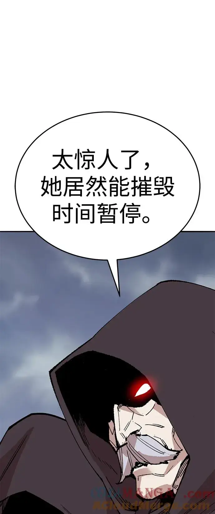 《觉醒战士》[第2部] 第62话 人类的叛徒图109