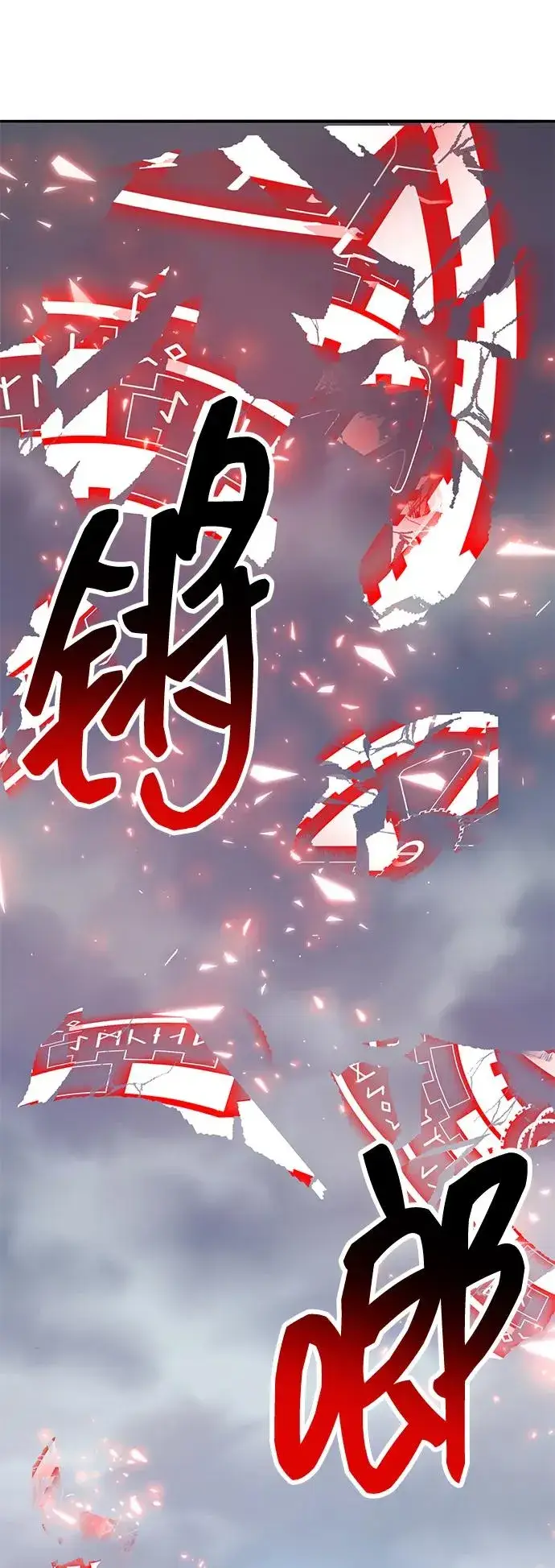 《觉醒战士》[第2部] 第62话 人类的叛徒图128