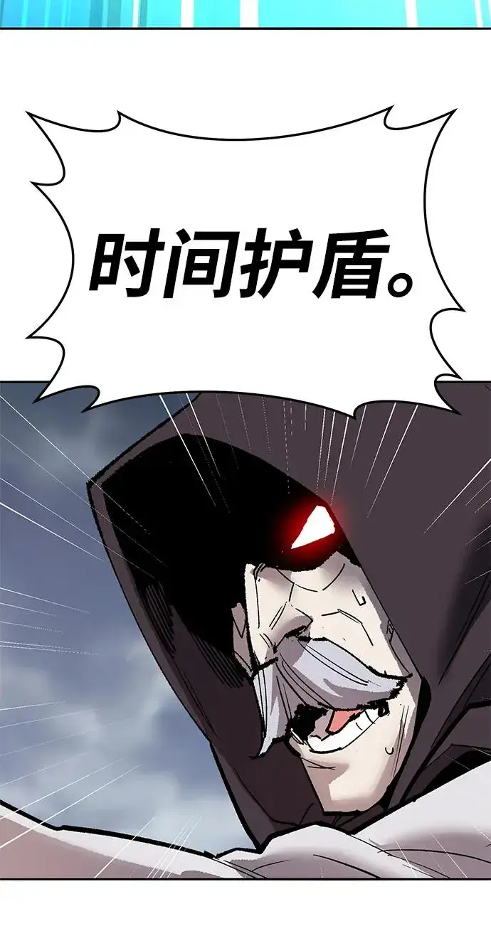 《觉醒战士》[第2部] 第62话 人类的叛徒图136