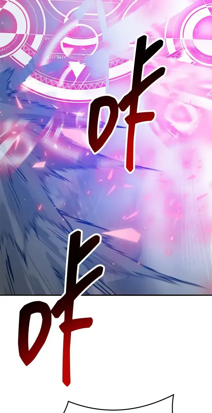 《觉醒战士》[第2部] 第62话 人类的叛徒图140