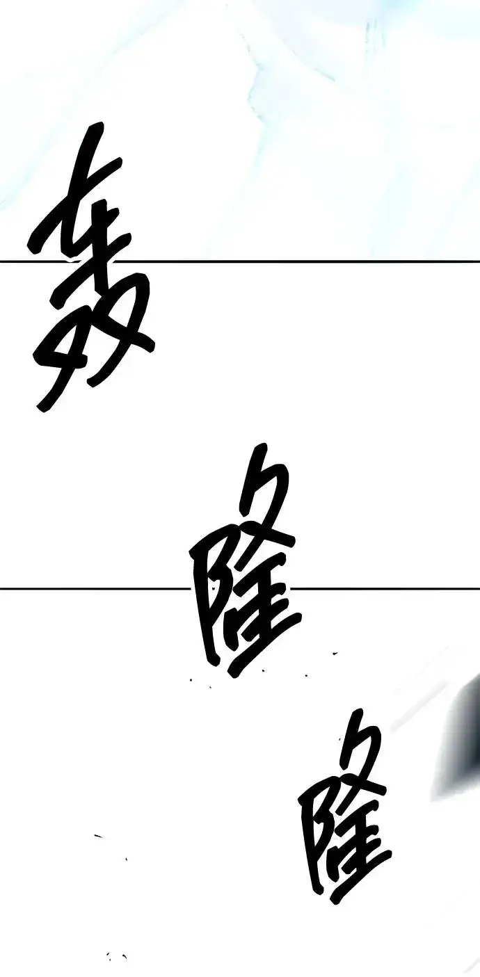 《觉醒战士》[第2部] 第62话 人类的叛徒图144