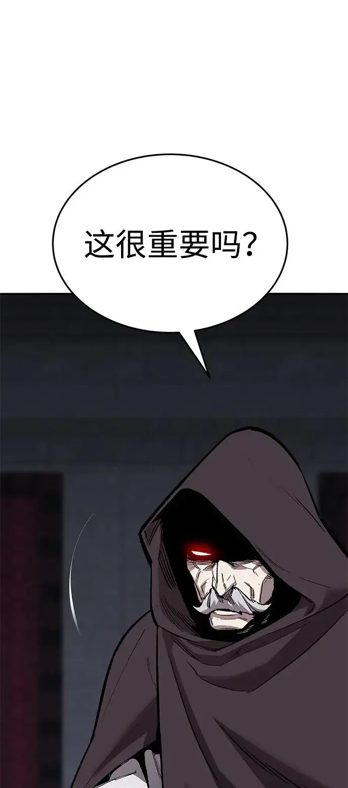 《觉醒战士》[第2部] 第62话 人类的叛徒图154
