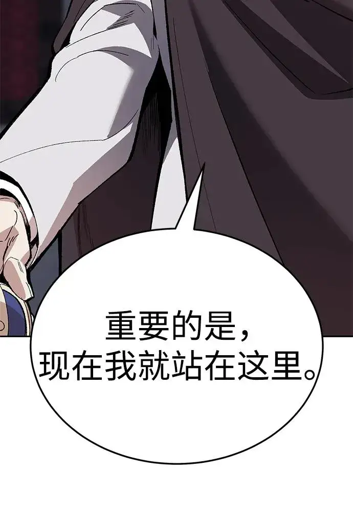 《觉醒战士》[第2部] 第62话 人类的叛徒图155