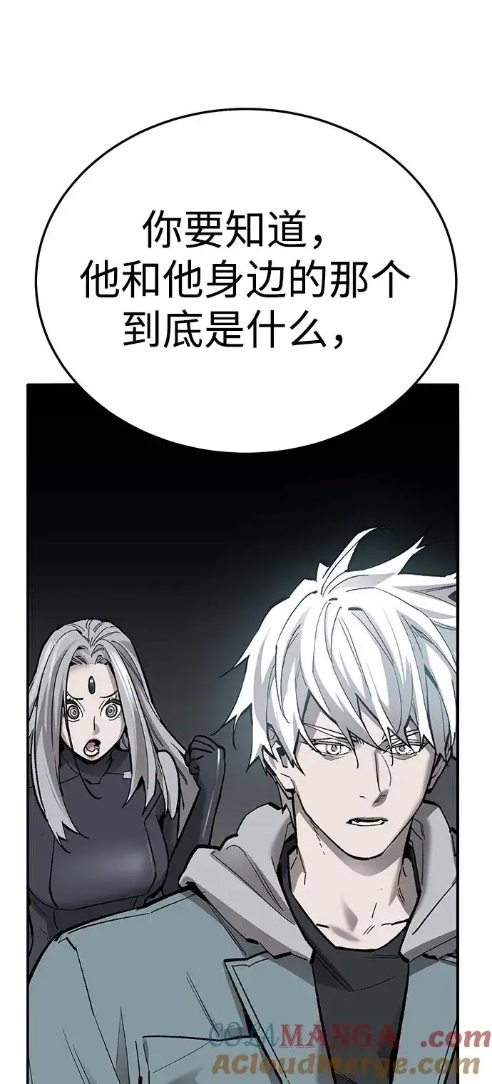 《觉醒战士》[第2部] 第62话 人类的叛徒图169