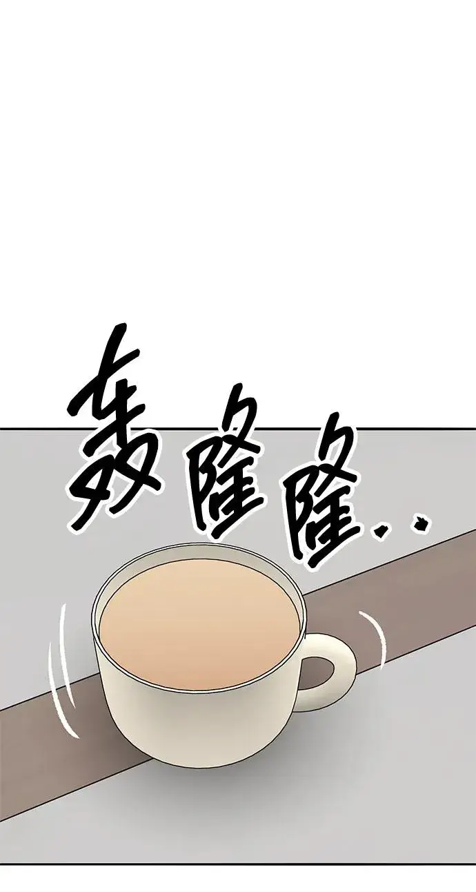 《觉醒战士》[第2部] 第62话 人类的叛徒图52