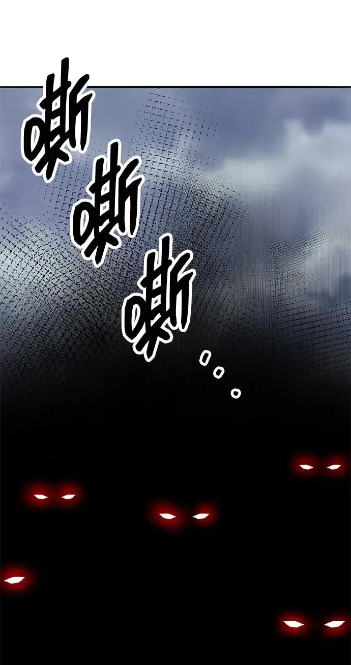 《觉醒战士》[第2部] 第62话 人类的叛徒图86