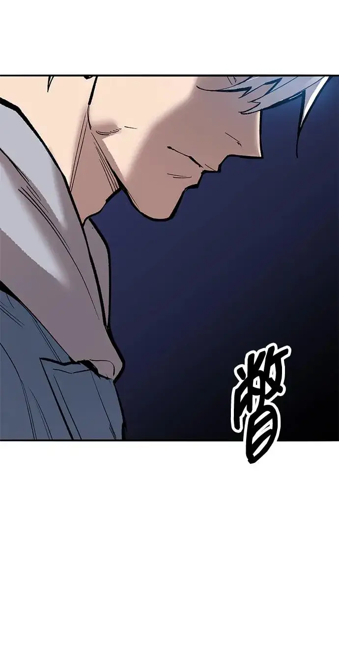 《觉醒战士》[第2部] 第65话 支持军图10