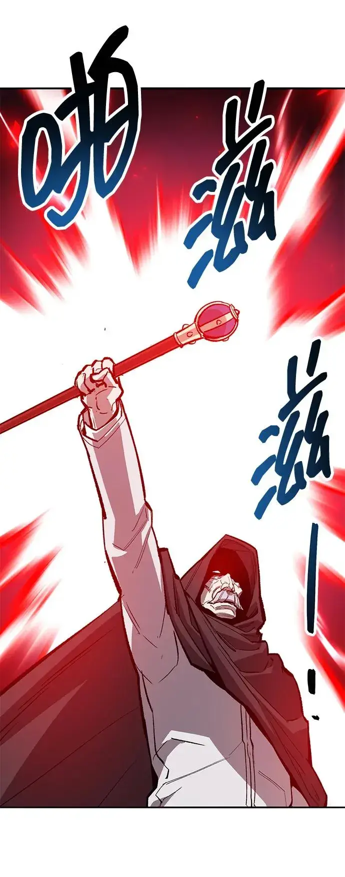 《觉醒战士》[第2部] 第65话 支持军图106