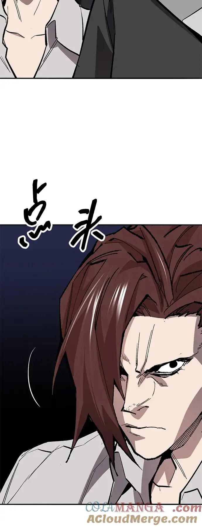 《觉醒战士》[第2部] 第65话 支持军图125