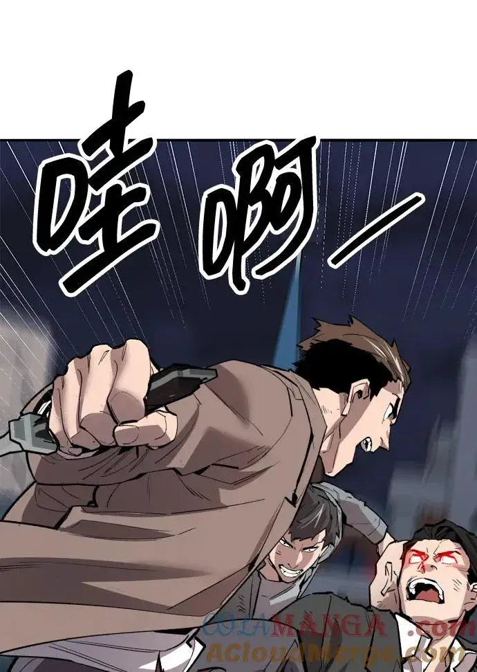 《觉醒战士》[第2部] 第65话 支持军图129