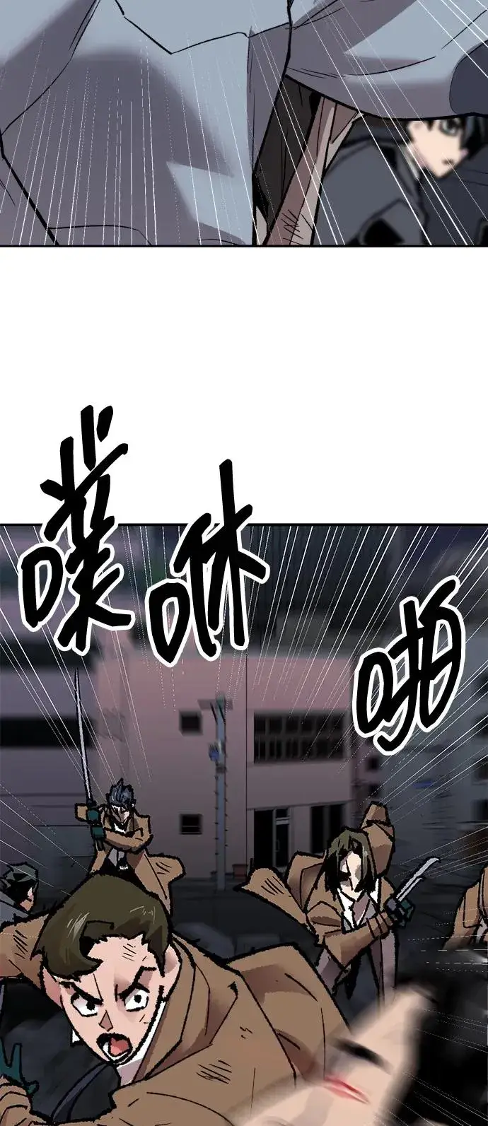 《觉醒战士》[第2部] 第65话 支持军图132
