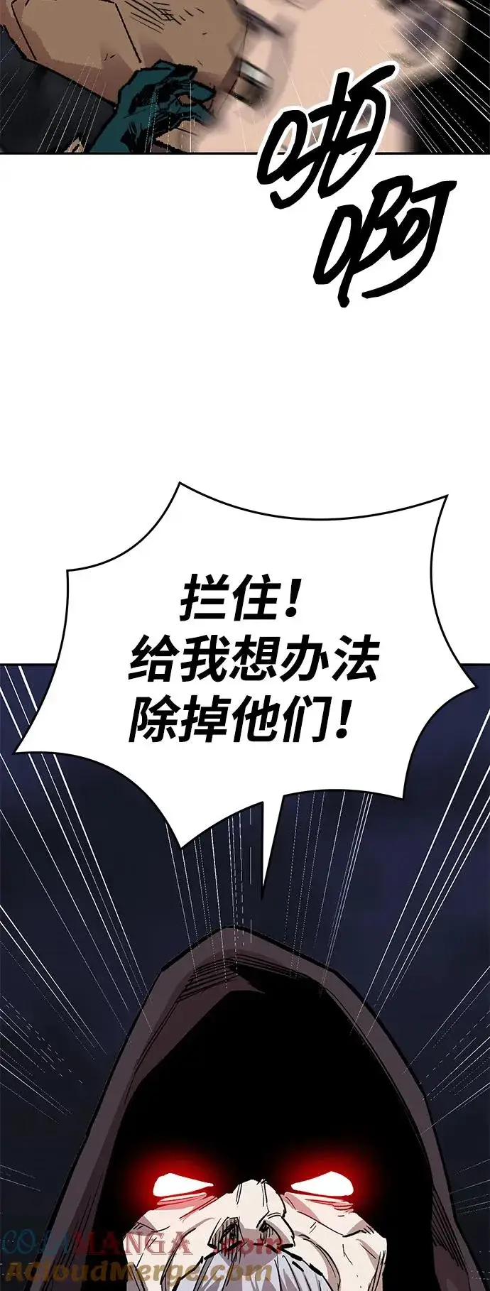 《觉醒战士》[第2部] 第65话 支持军图133