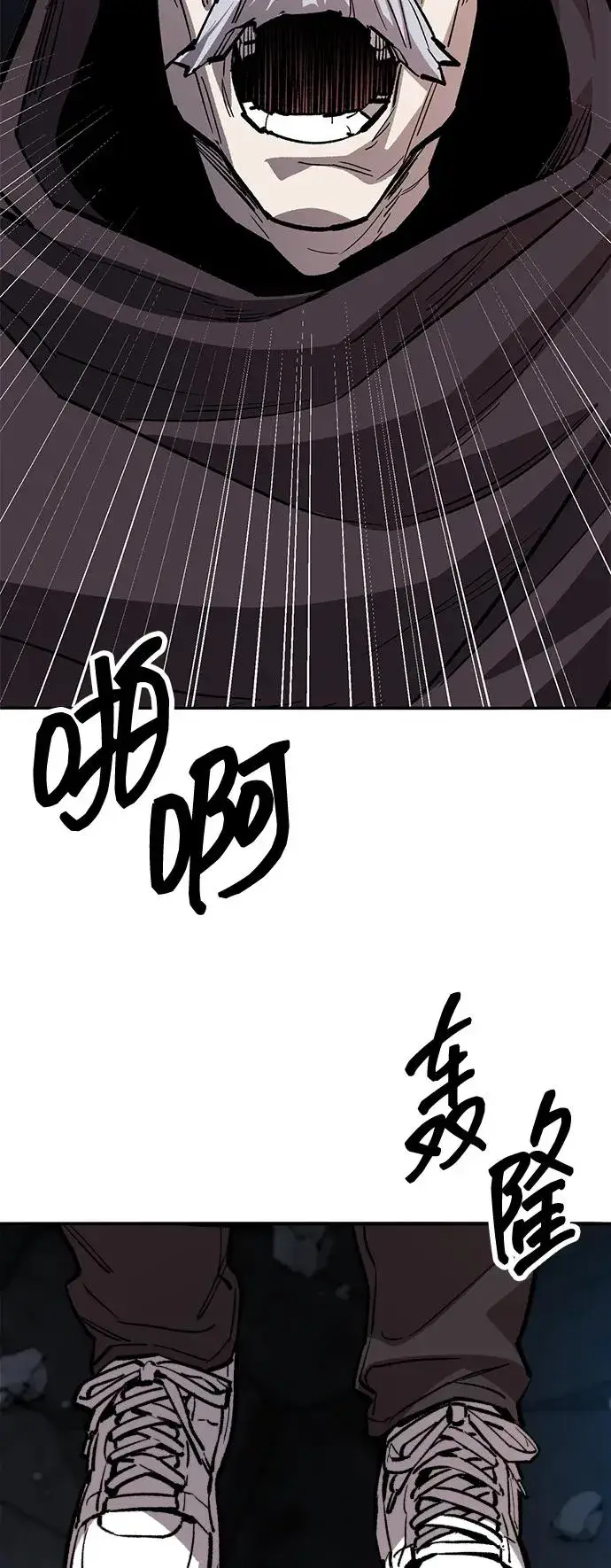 《觉醒战士》[第2部] 第65话 支持军图134