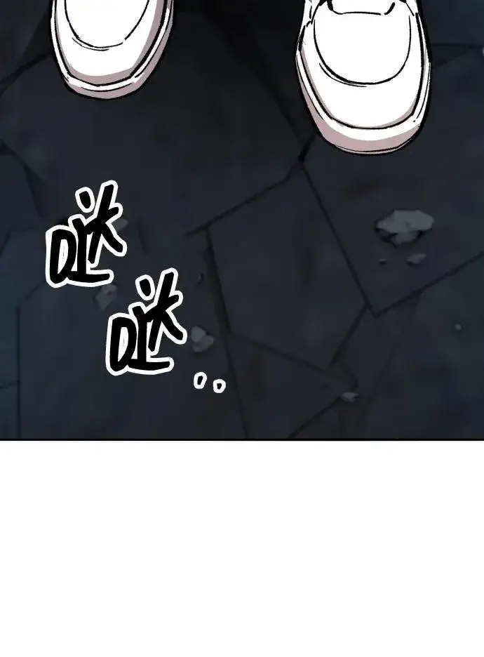 《觉醒战士》[第2部] 第65话 支持军图135