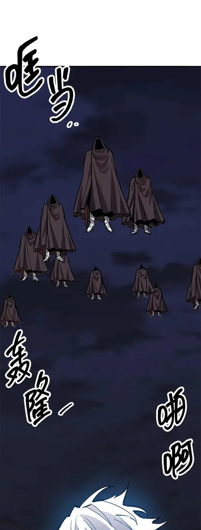 《觉醒战士》[第2部] 第65话 支持军图136