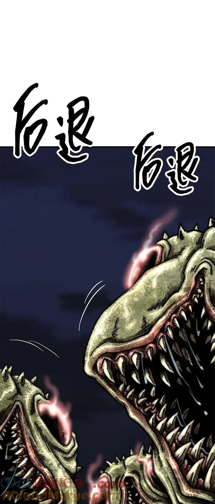 《觉醒战士》[第2部] 第65话 支持军图25