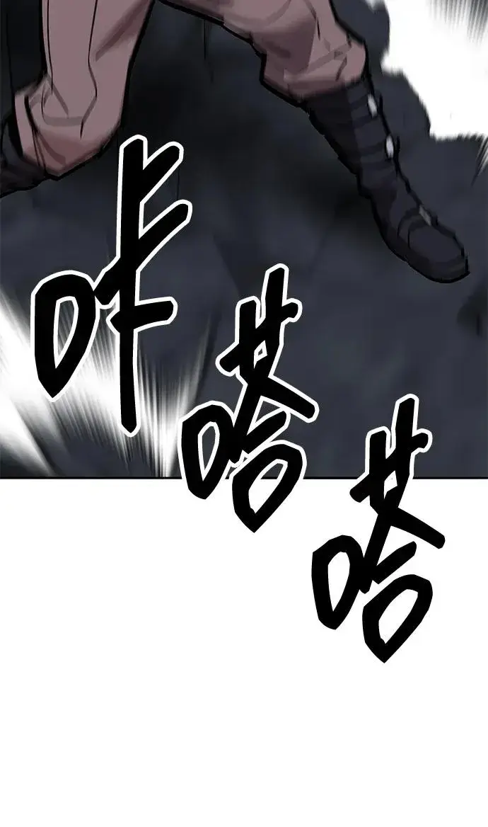 《觉醒战士》[第2部] 第65话 支持军图46