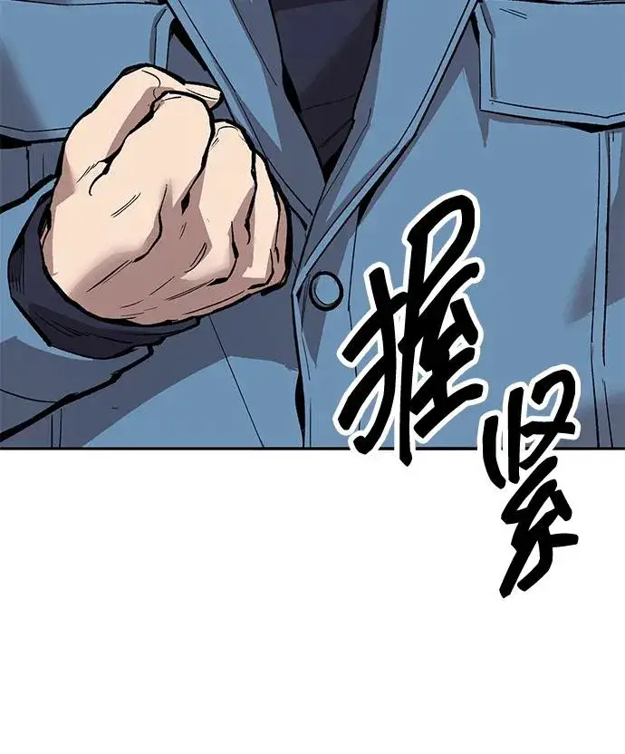 《觉醒战士》[第2部] 第65话 支持军图72