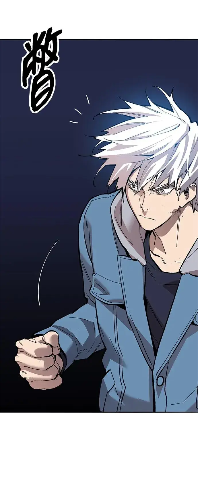 《觉醒战士》[第2部] 第65话 支持军图83