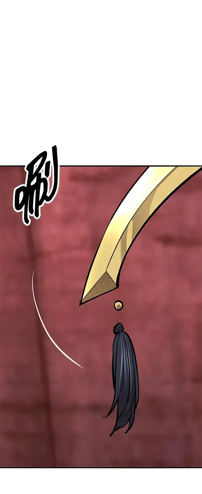 《觉醒战士》[第2部] 第68话 神兽图168