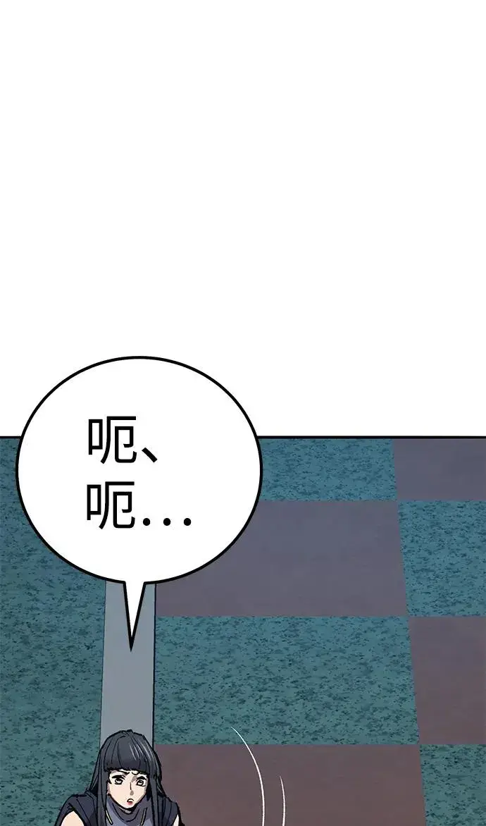 《觉醒战士》[第2部] 第70话 同一片天空图148