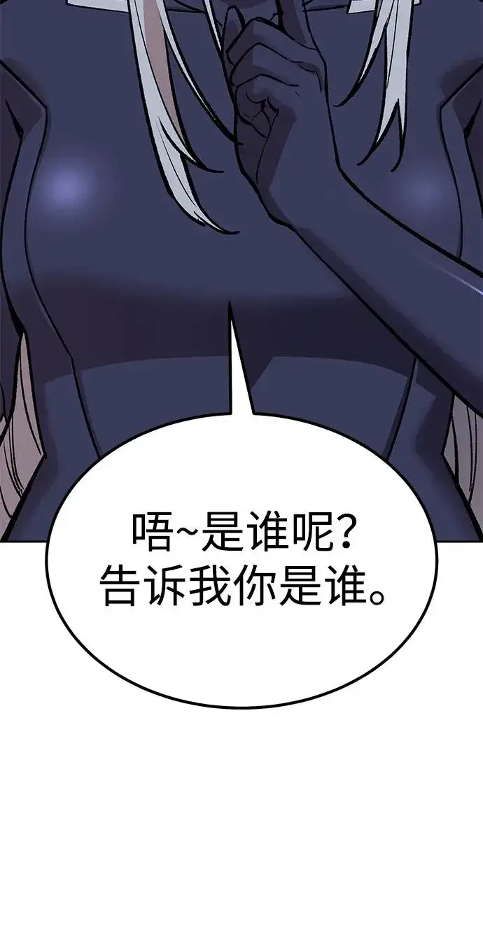 《觉醒战士》[第2部] 第71话 希丝和斯尼克图50