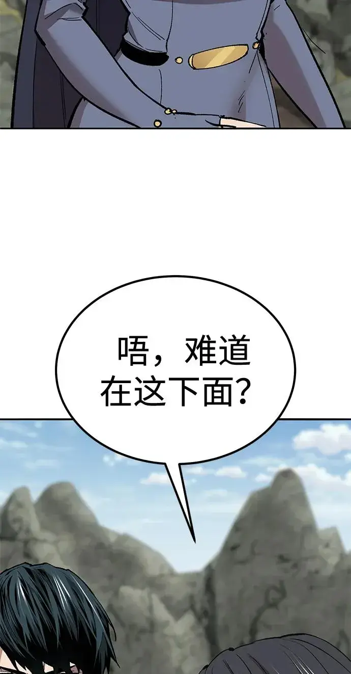 《觉醒战士》[第2部] 第74话 顺理图56