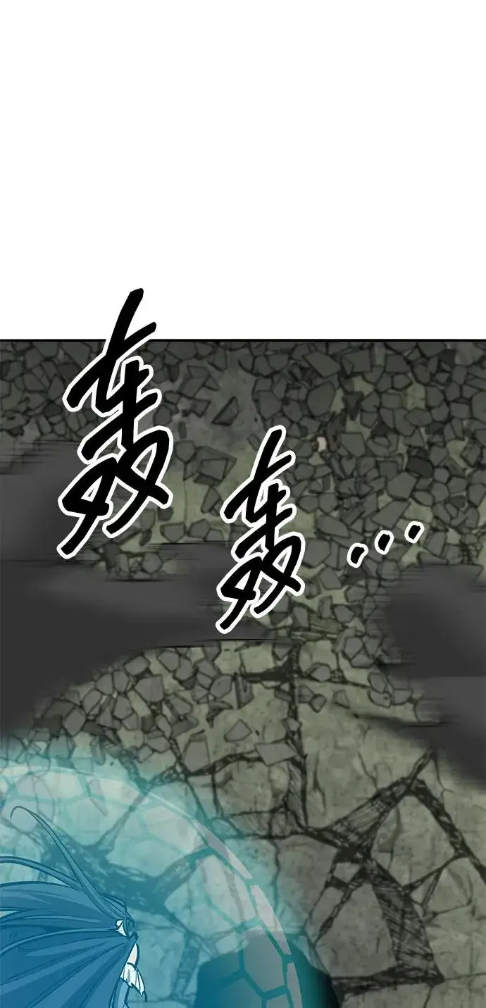 《觉醒战士》[第2部] 第74话 顺理图78