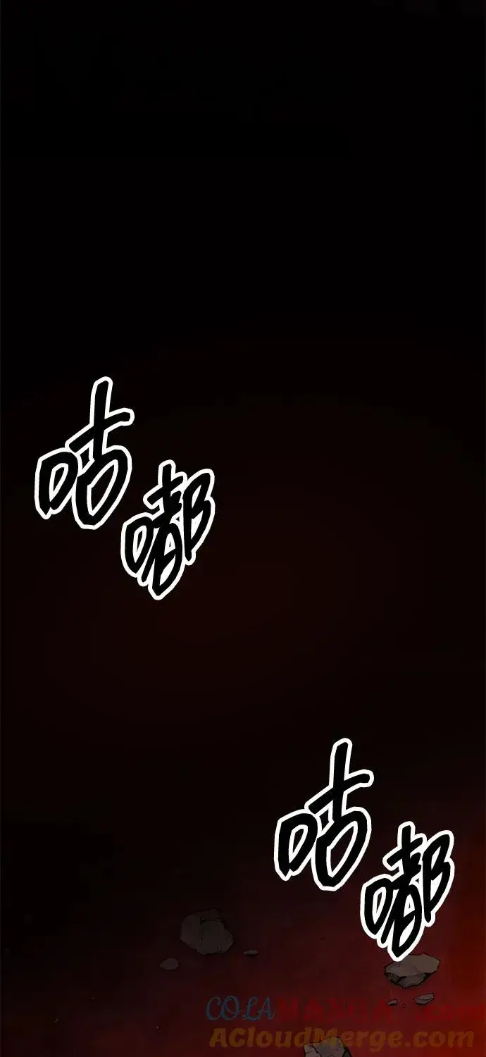 《觉醒战士》[第2部] 第74话 顺理图81