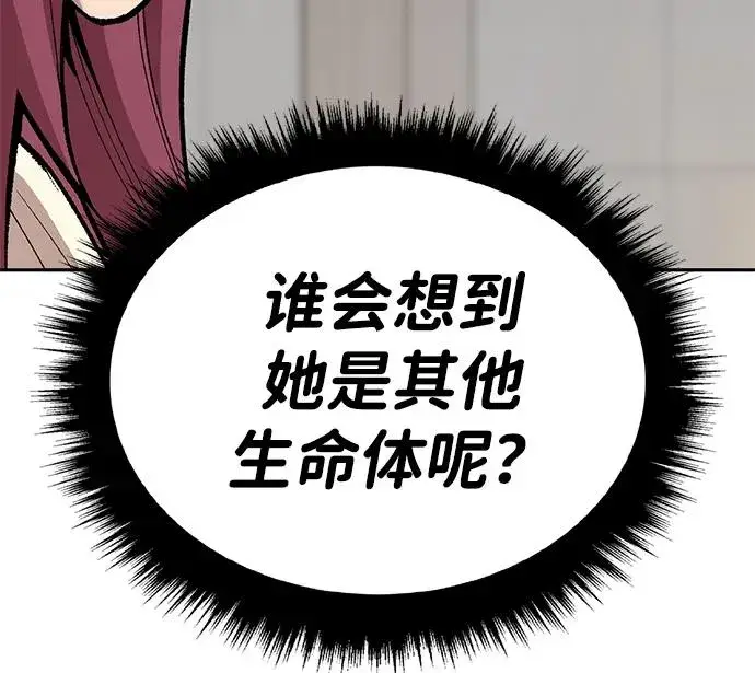 《觉醒战士》[第2部] 第75话 林纪锋和林纪锋图100