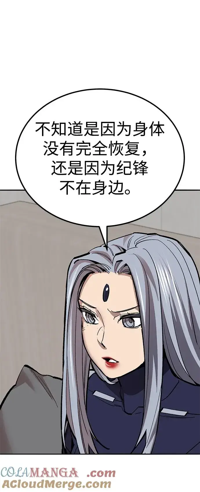 《觉醒战士》[第2部] 第75话 林纪锋和林纪锋图109