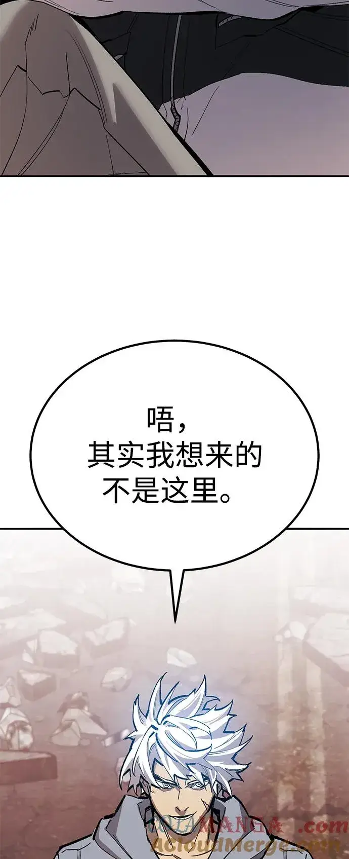 《觉醒战士》[第2部] 第75话 林纪锋和林纪锋图121