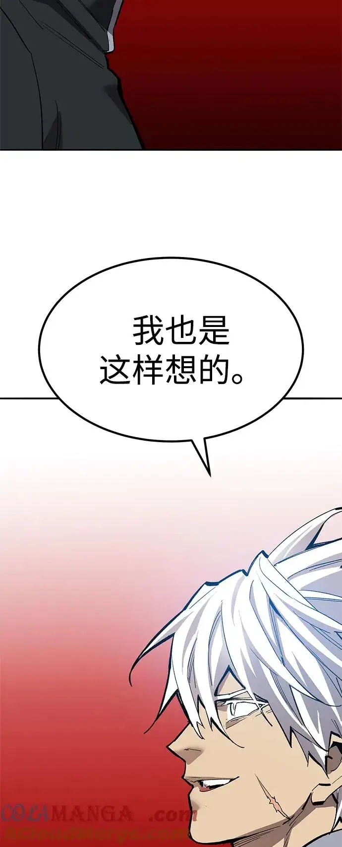 《觉醒战士》[第2部] 第75话 林纪锋和林纪锋图125