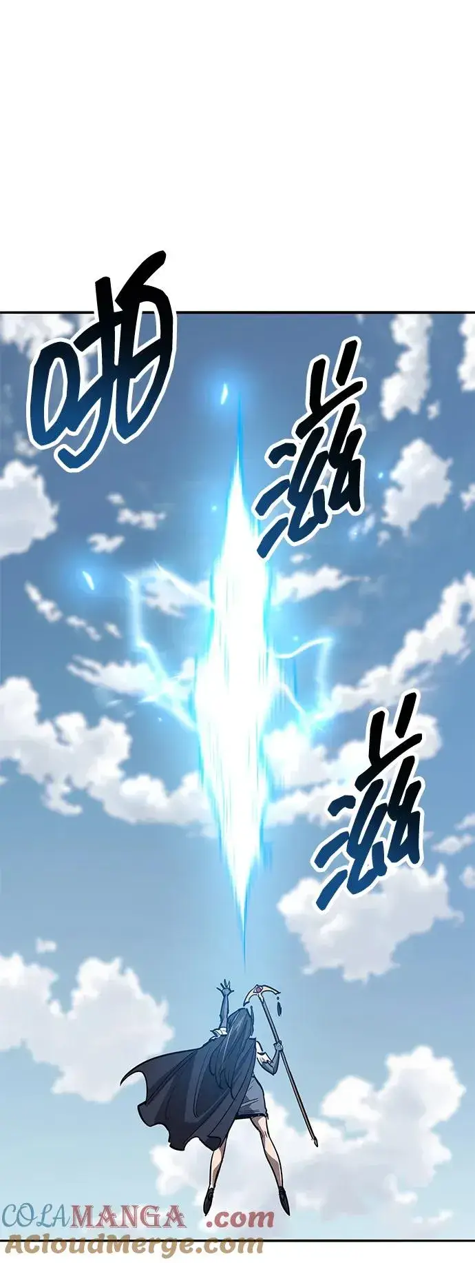 《觉醒战士》[第2部] 第75话 林纪锋和林纪锋图21