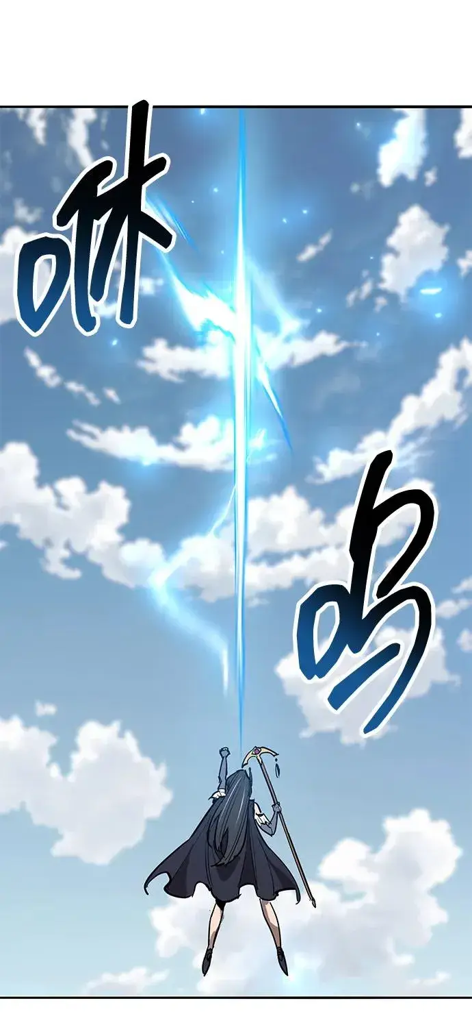 《觉醒战士》[第2部] 第75话 林纪锋和林纪锋图22
