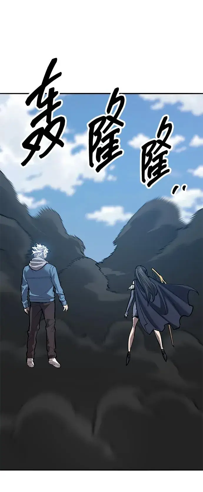 《觉醒战士》[第2部] 第75话 林纪锋和林纪锋图46