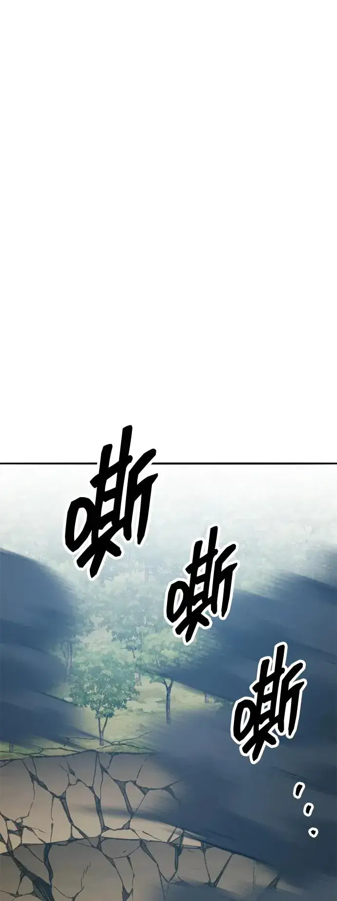 《觉醒战士》[第2部] 第75话 林纪锋和林纪锋图47