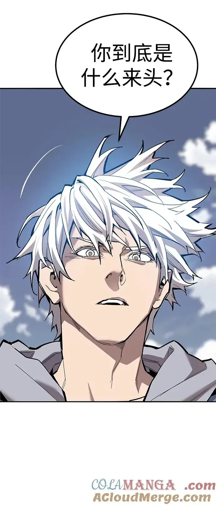 《觉醒战士》[第2部] 第75话 林纪锋和林纪锋图53