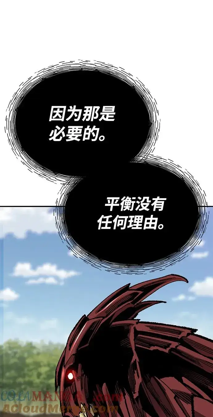 《觉醒战士》[第2部] 第75话 林纪锋和林纪锋图57